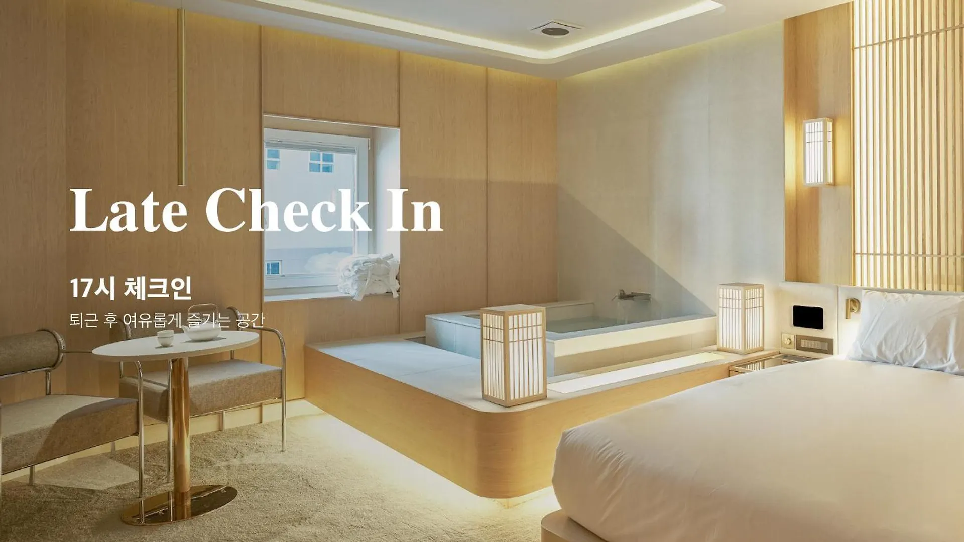 Hotel Uh Continental Centerpoint Busan Südkorea